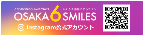 OSAKA6SMILES instagram公式アカウント